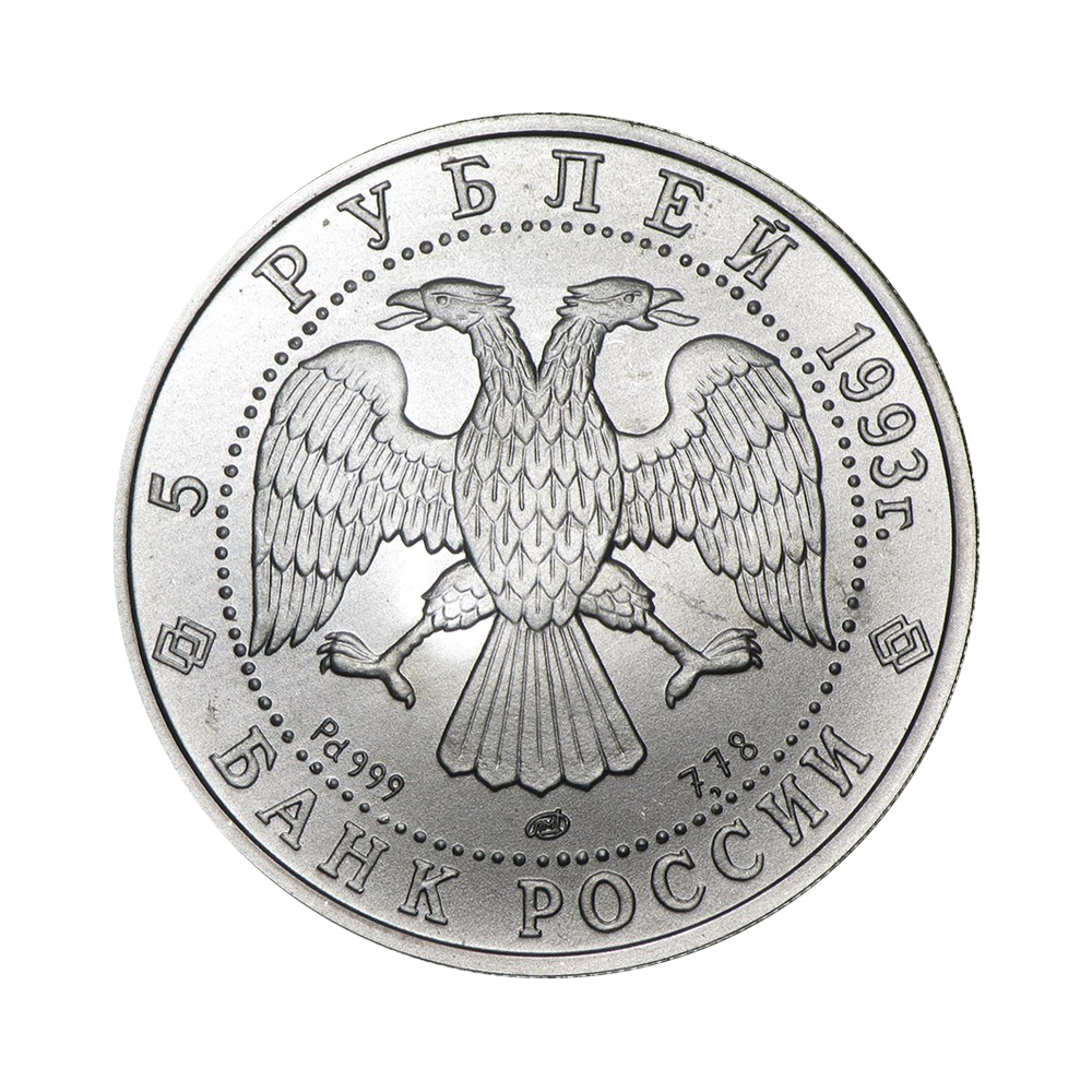 1/4 troy ounce palladium munt Russische ballerina