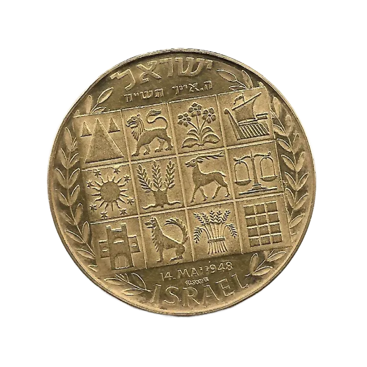 Gouden Israël 100 Lirot verkopen