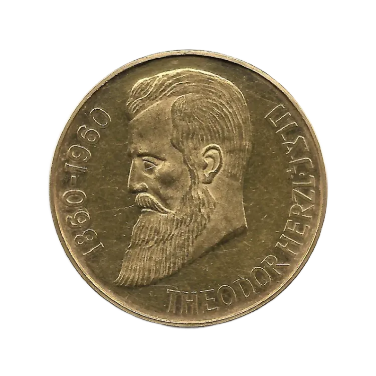 Gouden Israël 100 Lirot verkopen