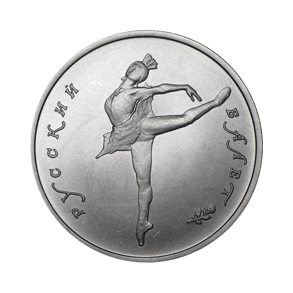 1/4 troy ounce palladium munt Russische ballerina